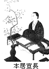 {钷