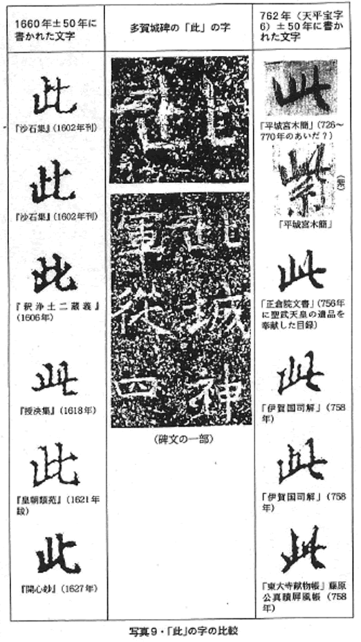 303-03