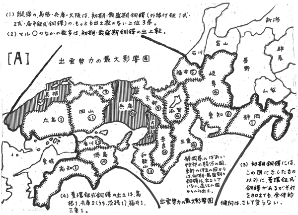 326-13