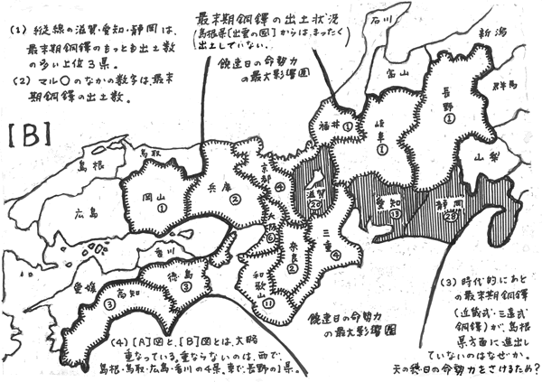 326-14