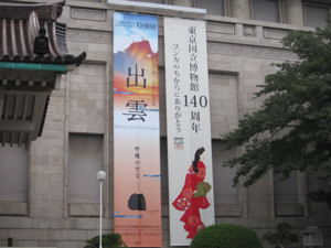 ueno_01