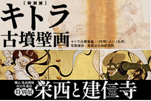 ueno_17