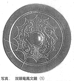 336-14