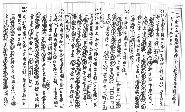 337-12