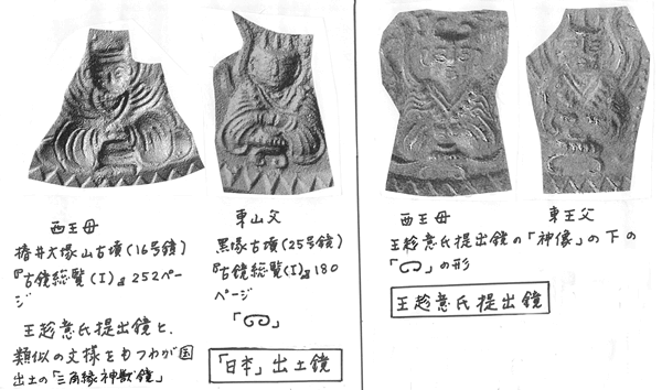 338-05