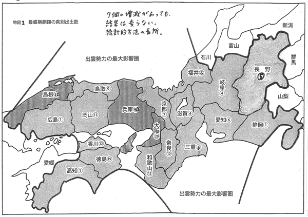 340-12