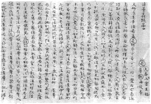 349-06