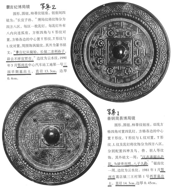351-01