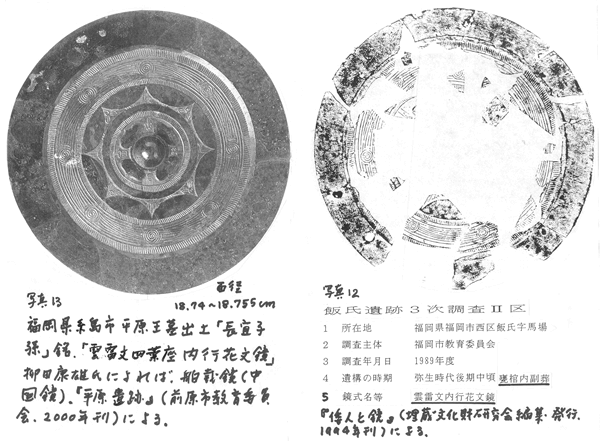 351-08