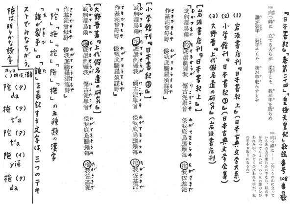 353-11