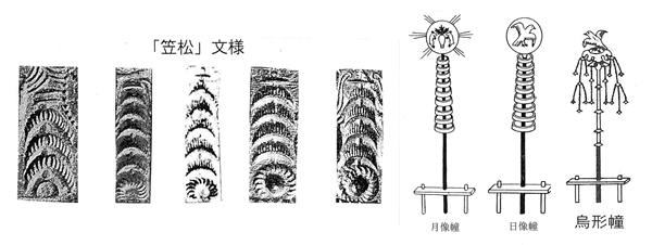 356-19