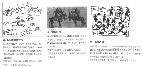 359-02
