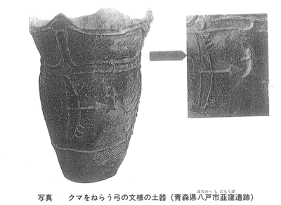 359-03