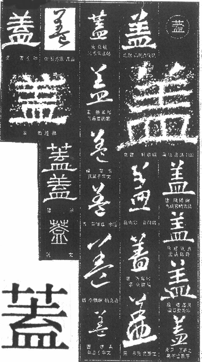 364-01