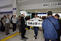 福岡空港