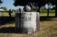 板付遺跡