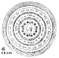 366-12