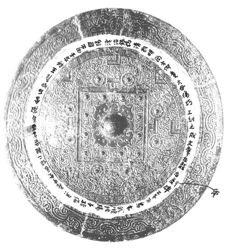 367-19