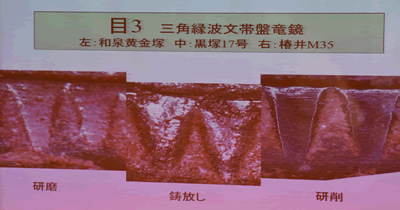 372-02