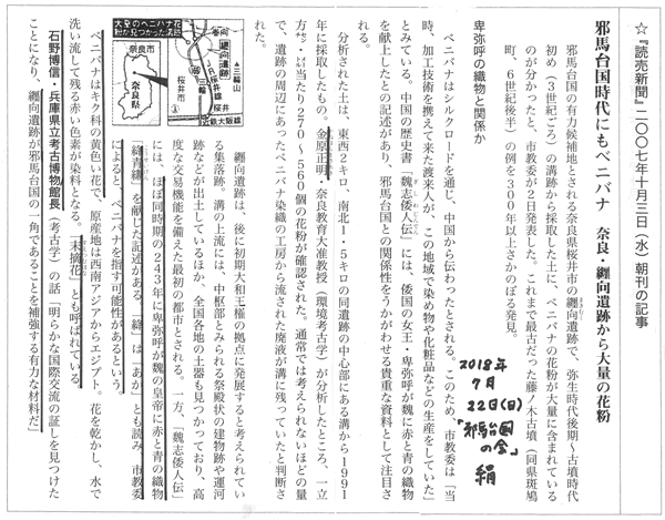 380-01