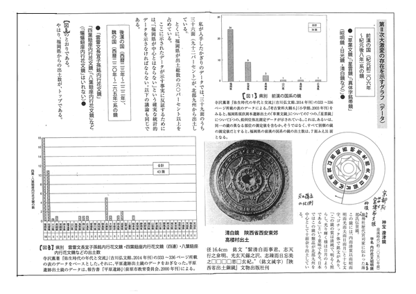 389-01