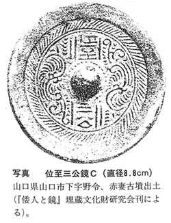392-12