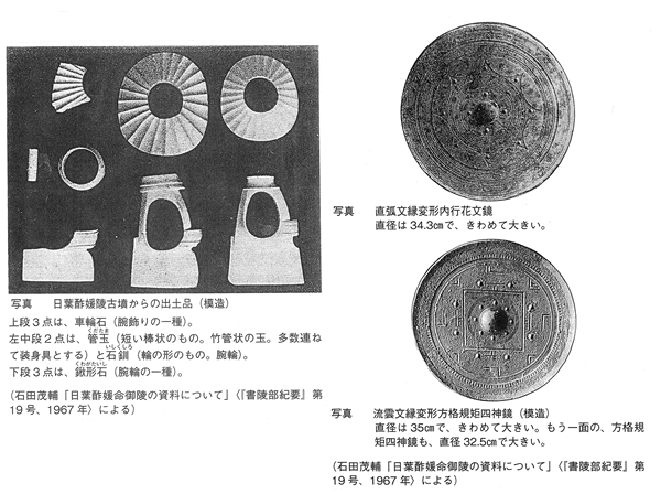 393-12