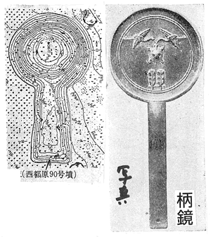 394-03