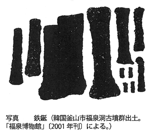 394-13