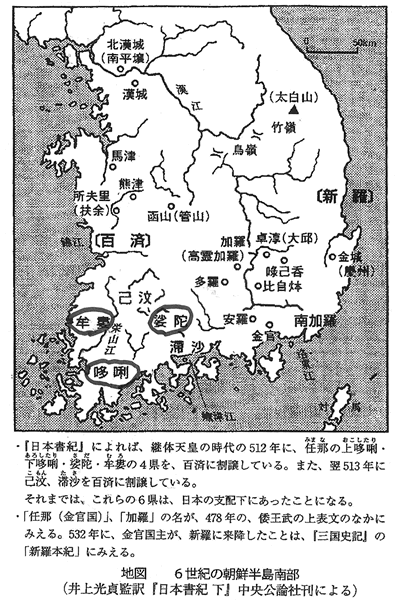 394-14