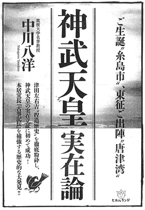 413-06
