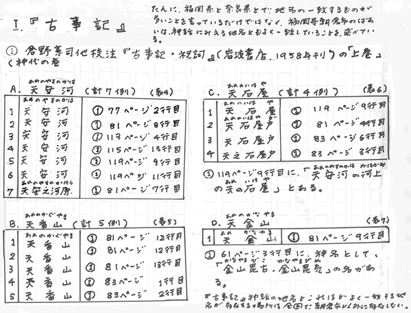 441-10