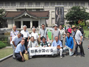 jomon3