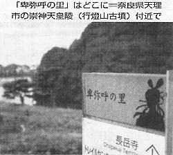 M_Vcˋ߂̔ږĂ̗