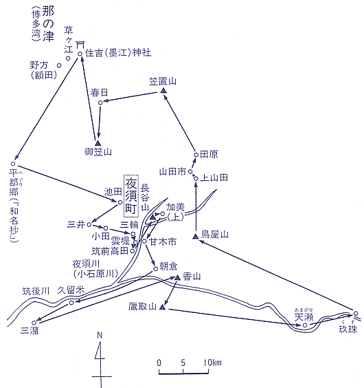 図8 夜須町のまわりの地名