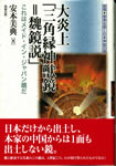 削uOp_b鰋v