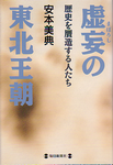 ς̓k@j䑢l