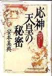 _Vc̔閧
