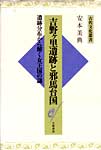 g샖ՂƎהn䍑