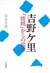 g샖uOρv̕